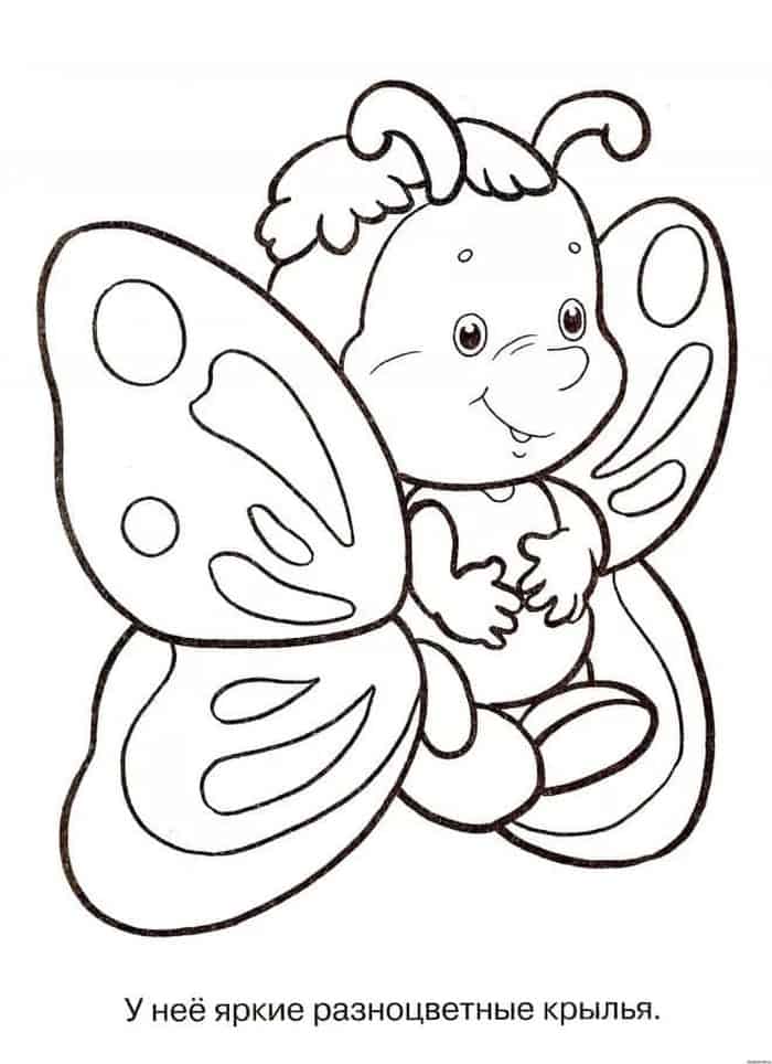 Coloring Pages For Kids Butterfly
