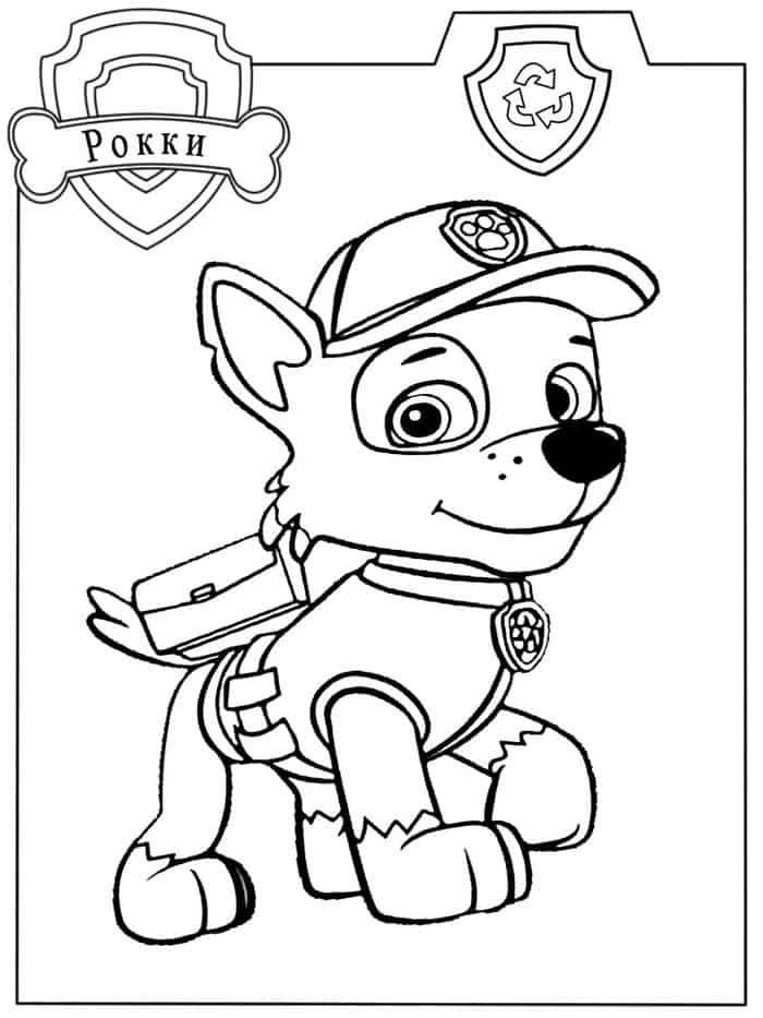 Rocky Paw Patrol Coloring Pages
