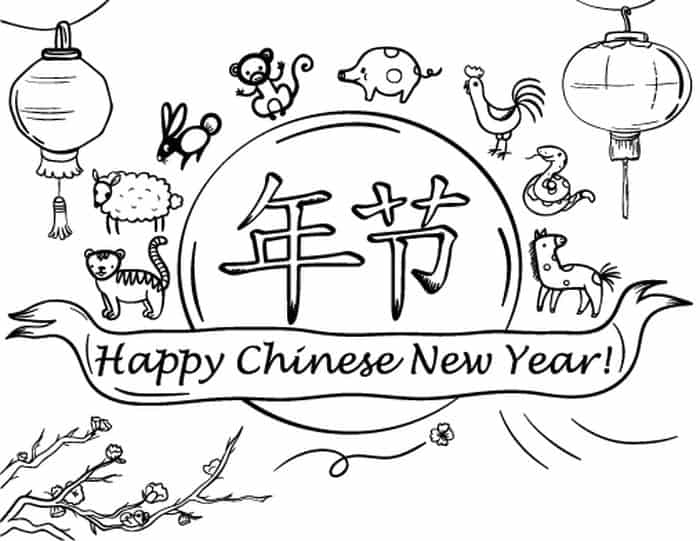 Chinese New Year Animals Coloring Pages