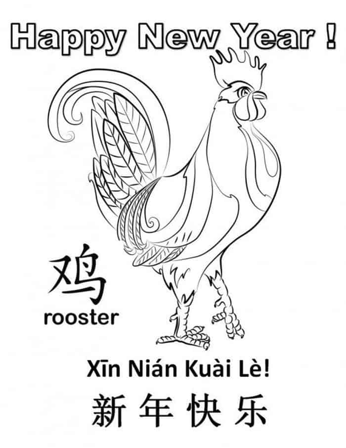 Chinese New Year Coloring Pages Year Of The Rooster