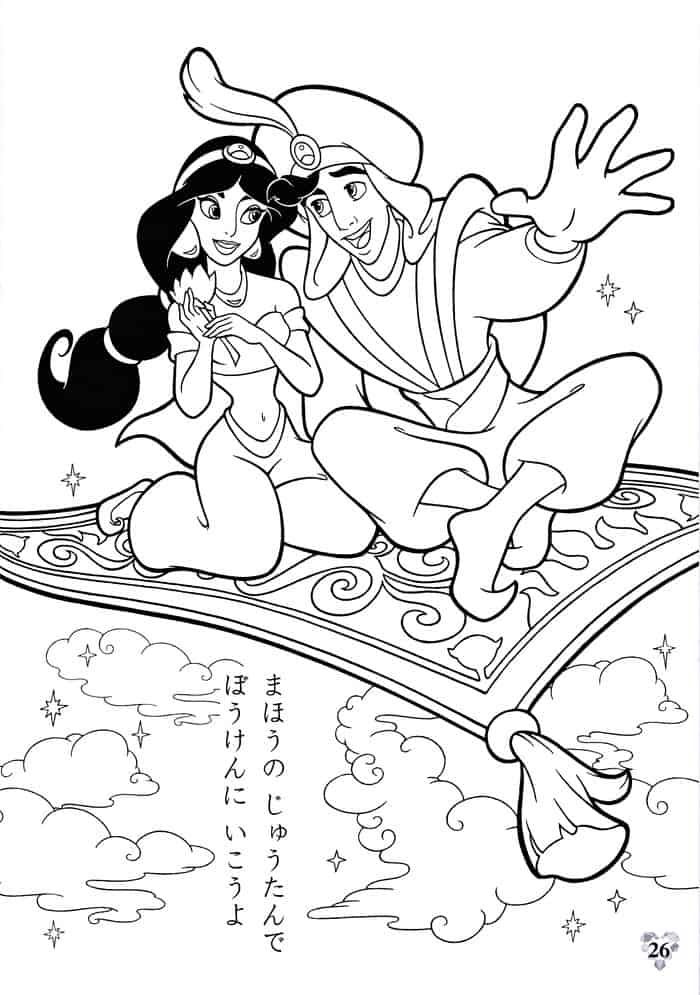 Coloring Pages Aladdin