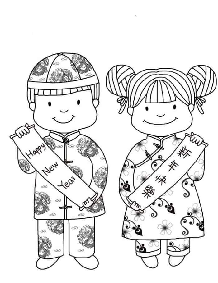Free Chinese New Year Coloring Pages