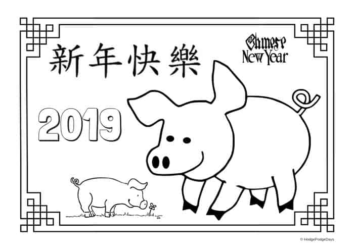Year Of The Pig Coloring Pages Chinese New Year Crayola