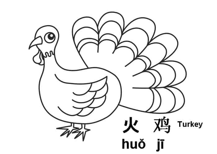 Kids Coloring Pages Turkey
