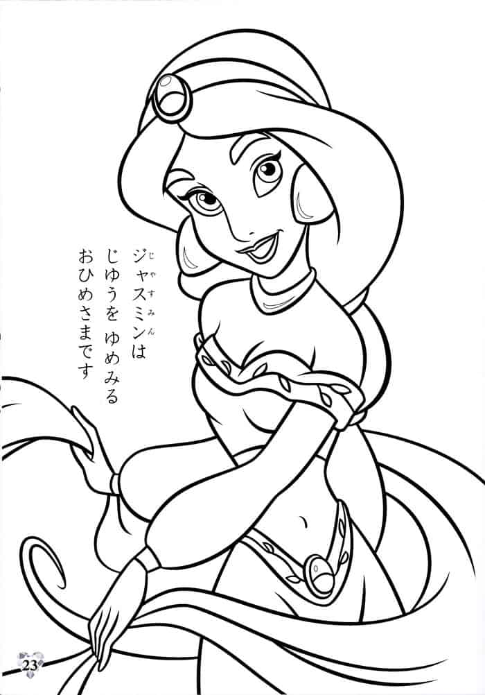 Disney Jasmine Printable Coloring Pages